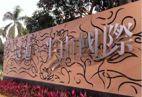 乐鱼平台网站_乐鱼(中国)
乐鱼平台网站_乐鱼(中国)工程案例