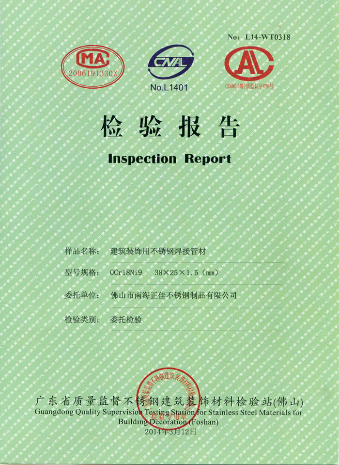乐鱼平台网站_乐鱼(中国)
乐鱼平台网站_乐鱼(中国)检测报告