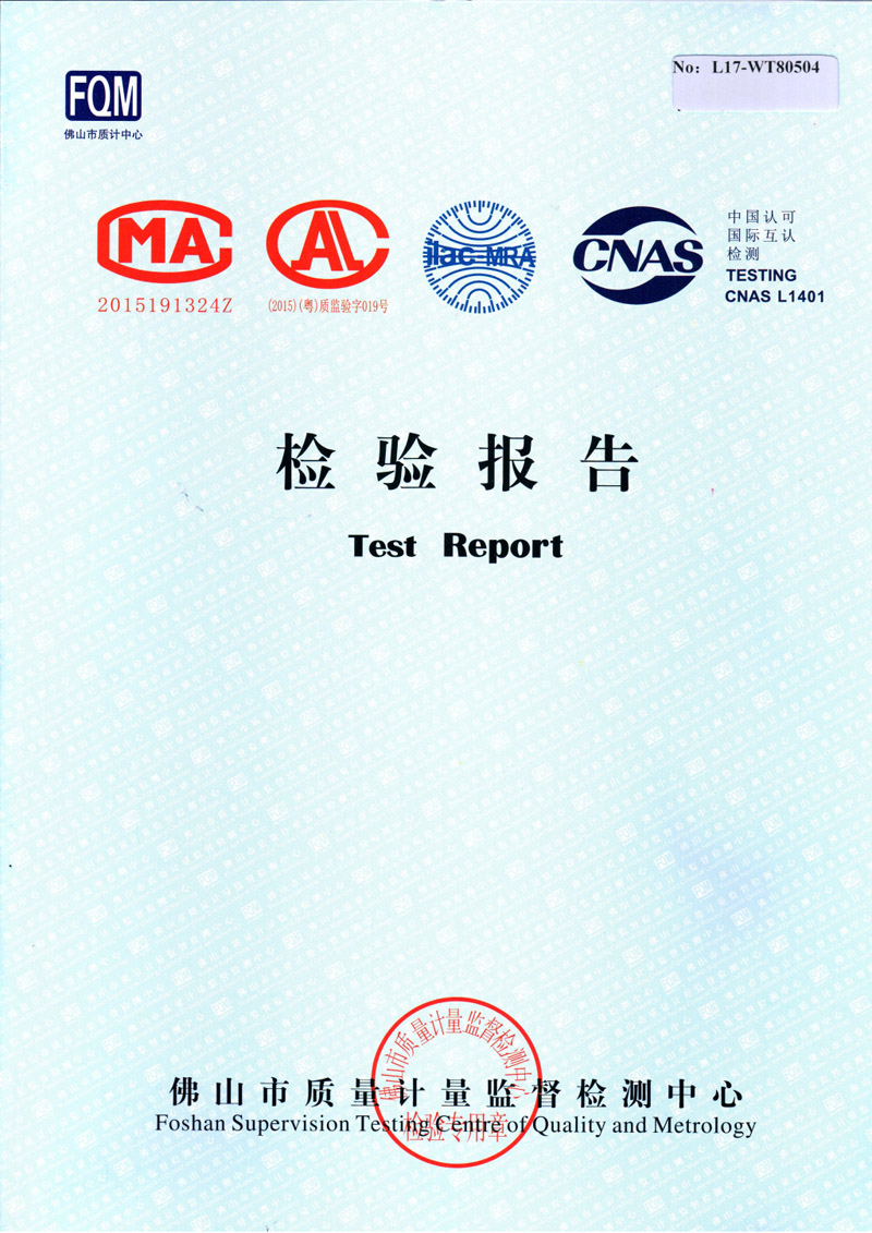 乐鱼平台网站_乐鱼(中国)
乐鱼平台网站_乐鱼(中国)检测报告