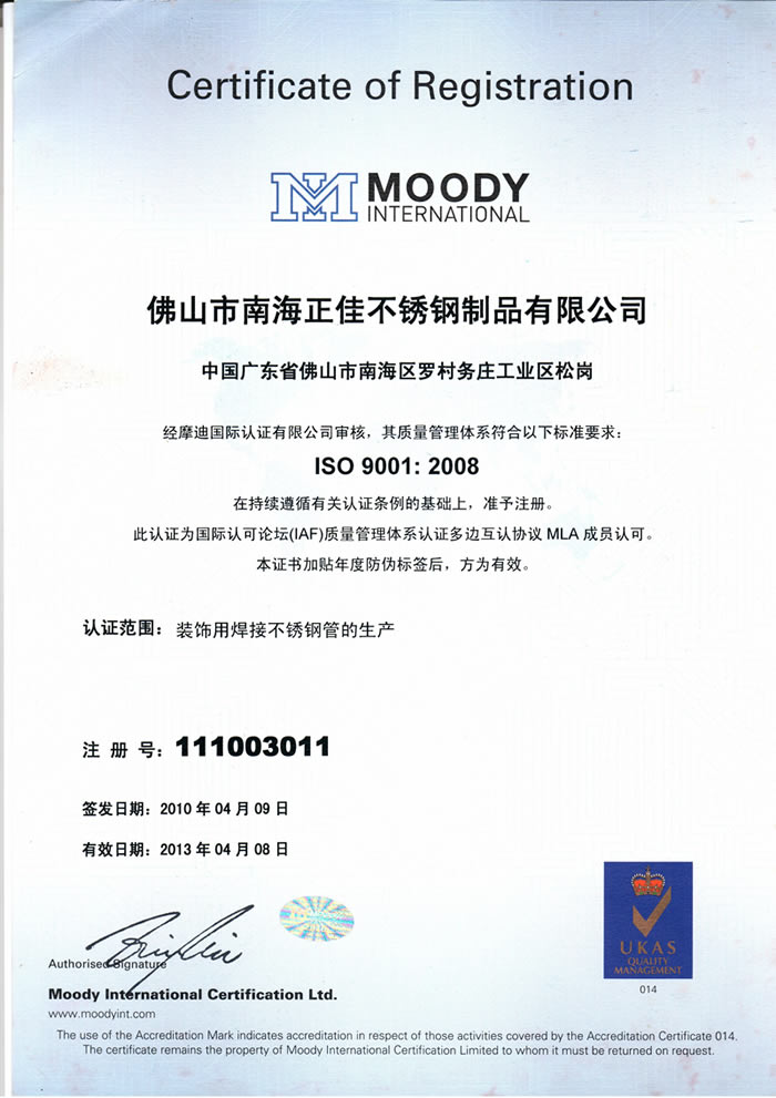 乐鱼平台网站_乐鱼(中国)
乐鱼平台网站_乐鱼(中国)中文ISO9001