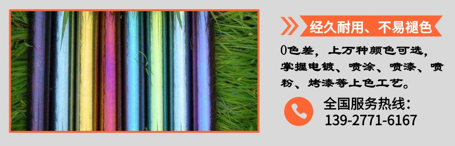 乐鱼平台网站_乐鱼(中国)圆管产品详情4
