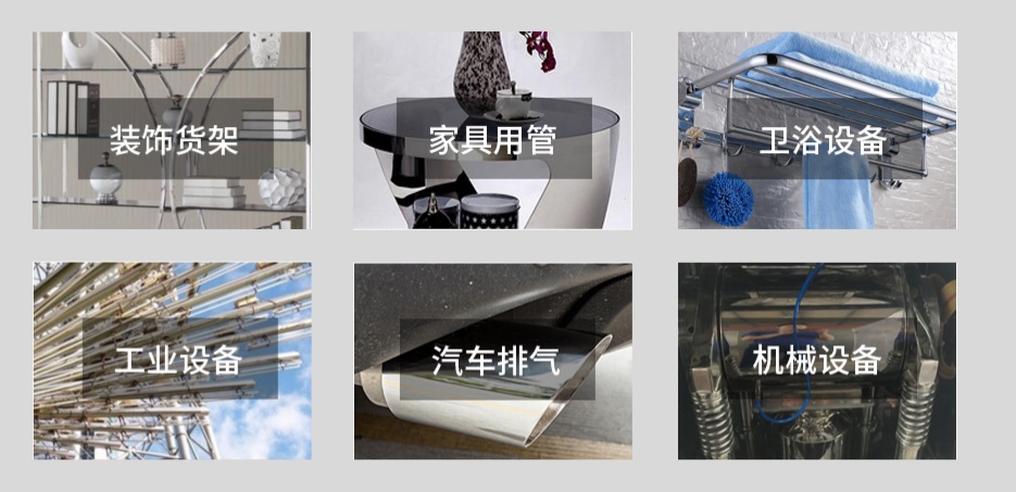 304乐鱼平台网站_乐鱼(中国)圆管产品应用