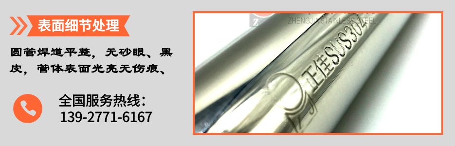 乐鱼平台网站_乐鱼(中国)圆管产品详情3