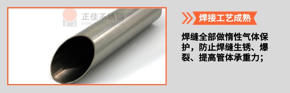 乐鱼平台网站_乐鱼(中国)304圆管产品详情2