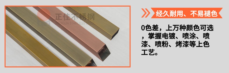 乐鱼平台网站_乐鱼(中国)304圆管产品详情4