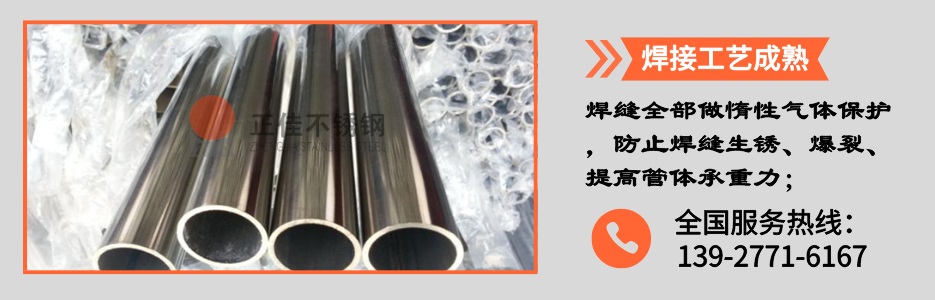乐鱼平台网站_乐鱼(中国)圆管产品详情2