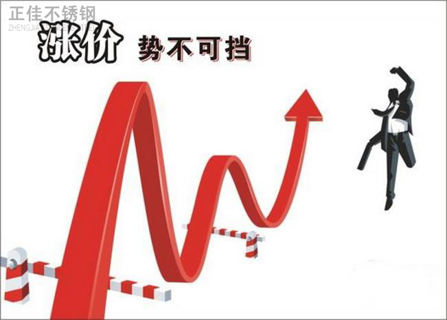 乐鱼平台网站_乐鱼(中国)管价格回升