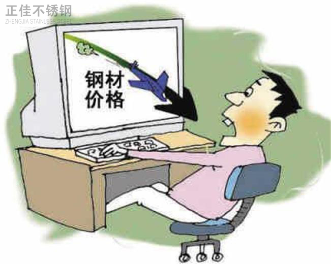 乐鱼平台网站_乐鱼(中国)市场旺季不旺