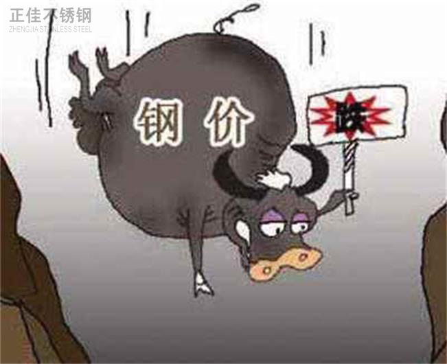 乐鱼平台网站_乐鱼(中国)管价格下降