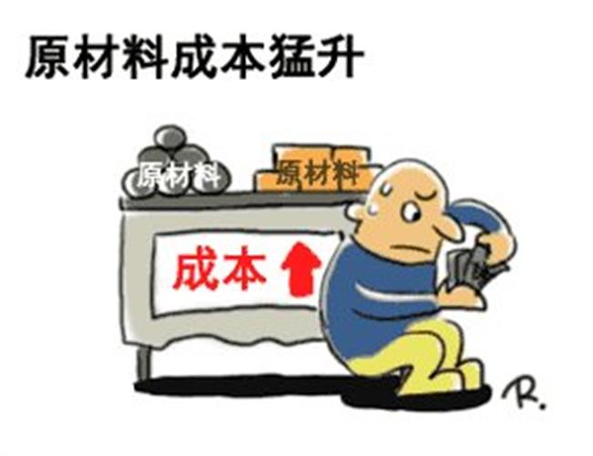 乐鱼平台网站_乐鱼(中国)原材成本高