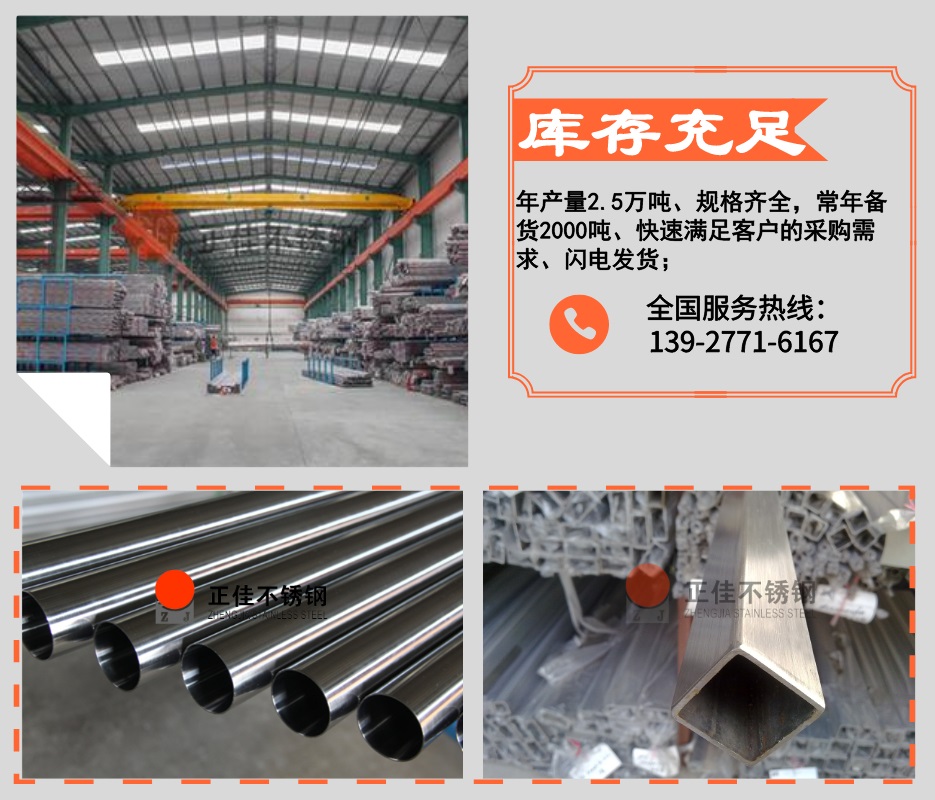 乐鱼平台网站_乐鱼(中国)管定制加工优势2