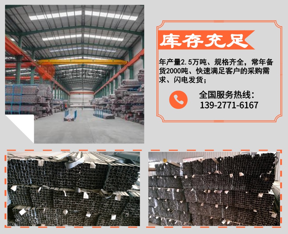 乐鱼平台网站_乐鱼(中国)凹槽管库存充足