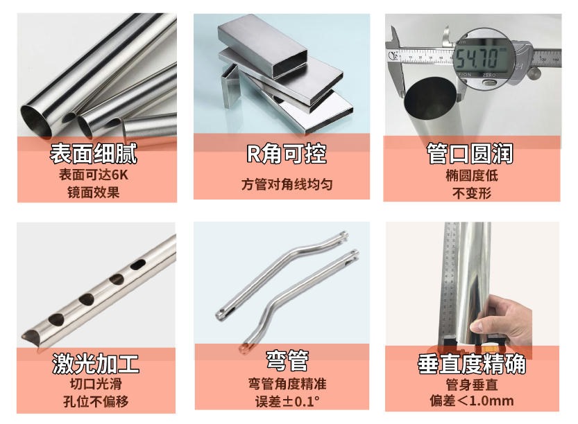 拉丝304乐鱼平台网站_乐鱼(中国)方管