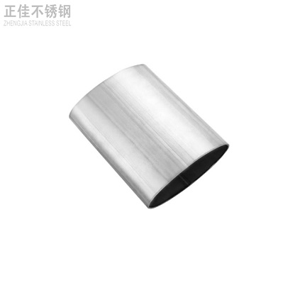 304乐鱼平台网站_乐鱼(中国)椭圆管
