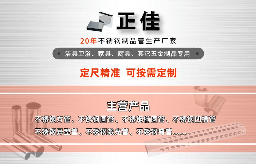 409l乐鱼平台网站_乐鱼(中国)管生产厂家