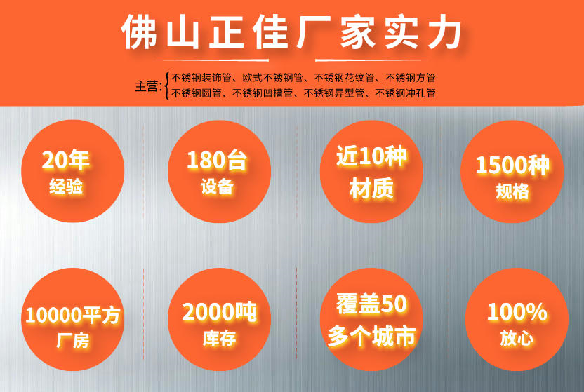 304乐鱼平台网站_乐鱼(中国)椭圆管