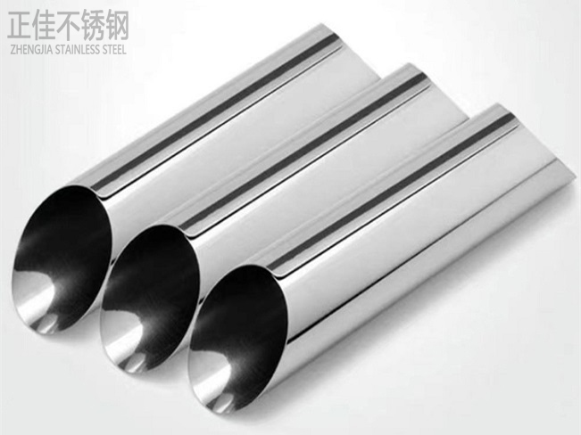 304乐鱼平台网站_乐鱼(中国)圆管