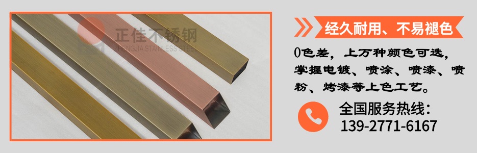 乐鱼平台网站_乐鱼(中国)管产品详情4