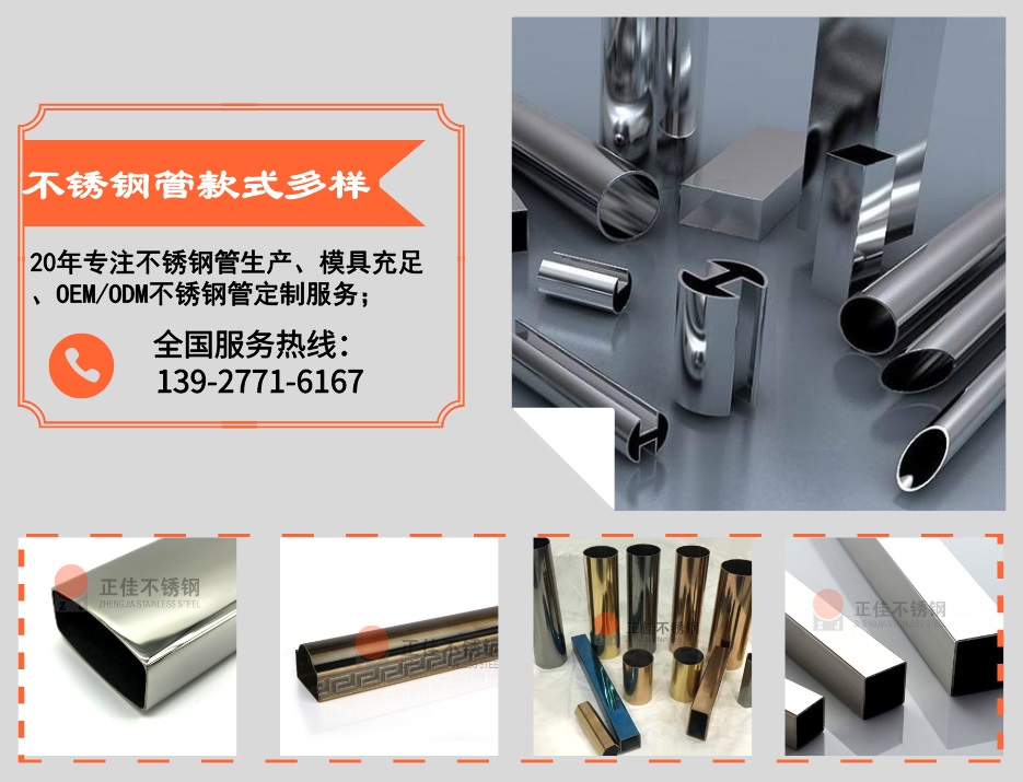 乐鱼平台网站_乐鱼(中国)管定制加工优势