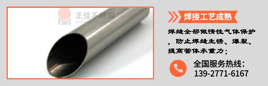 乐鱼平台网站_乐鱼(中国)管产品详情2