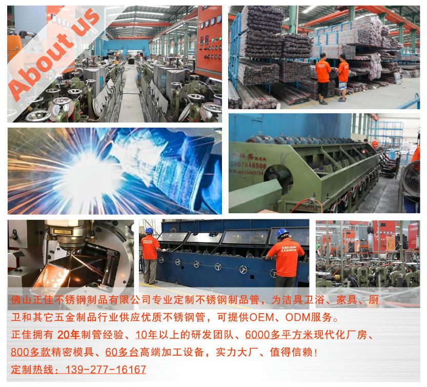304乐鱼平台网站_乐鱼(中国)管材厂家