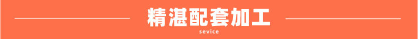 拉丝304乐鱼平台网站_乐鱼(中国)方管