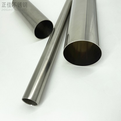 316L乐鱼平台网站_乐鱼(中国)管批发