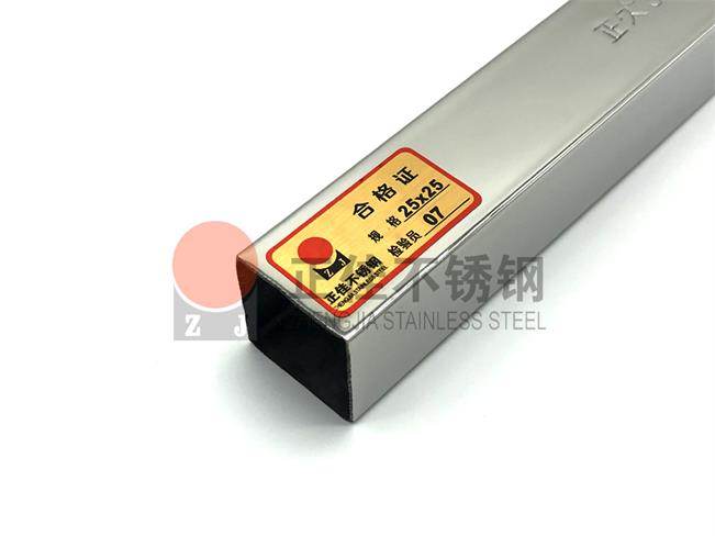 316L乐鱼平台网站_乐鱼(中国)装饰方管质量保证