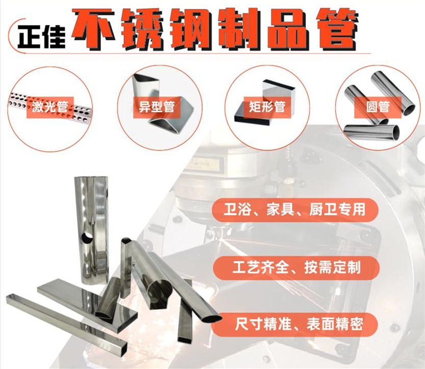 316l乐鱼平台网站_乐鱼(中国)管