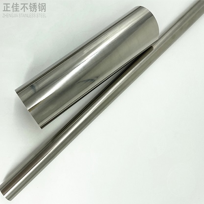316L乐鱼平台网站_乐鱼(中国)管批发