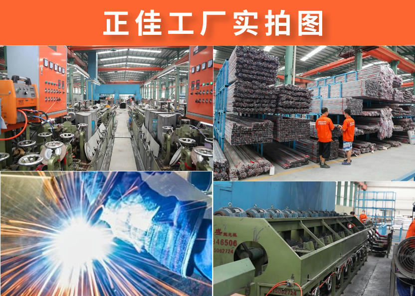 乐鱼平台网站_乐鱼(中国)平椭圆管