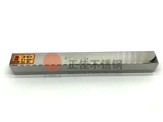 316L乐鱼平台网站_乐鱼(中国)装饰方管材质保证