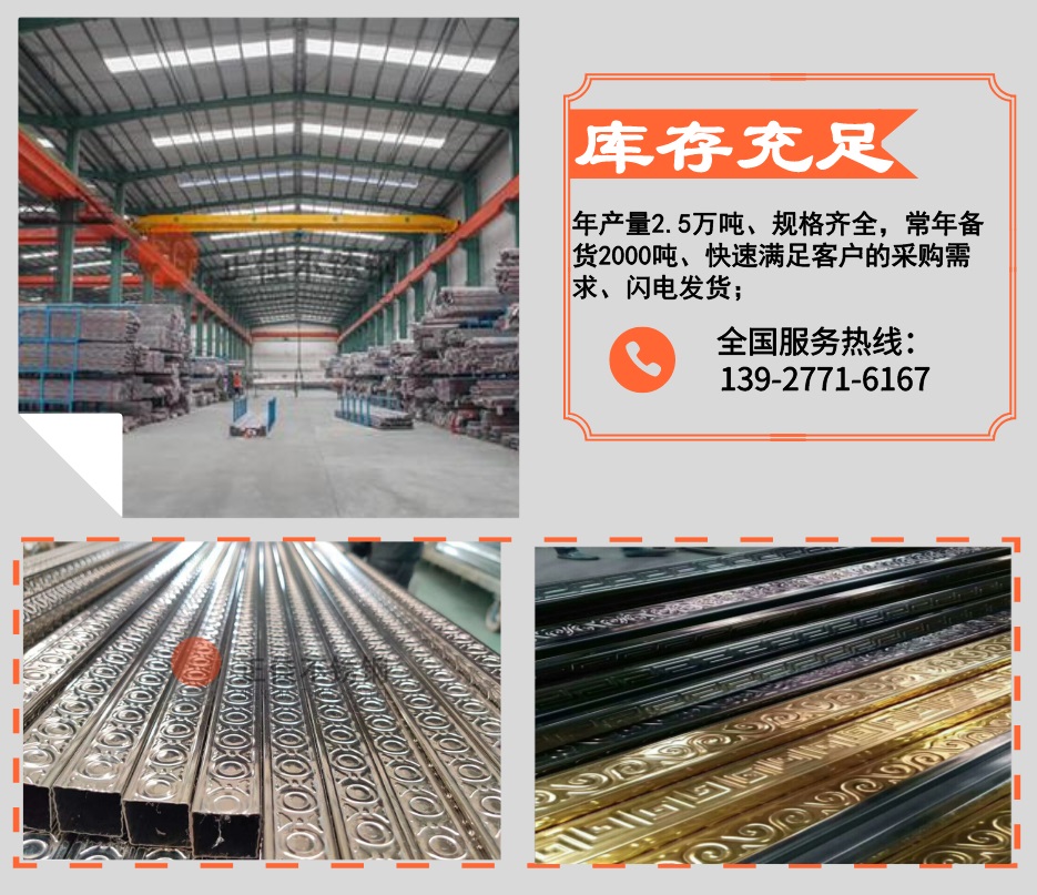 乐鱼平台网站_乐鱼(中国)压花管优势2