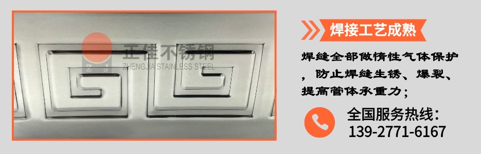 乐鱼平台网站_乐鱼(中国)压花管产品详情2