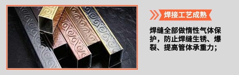 欧式乐鱼平台网站_乐鱼(中国)管产品详情2