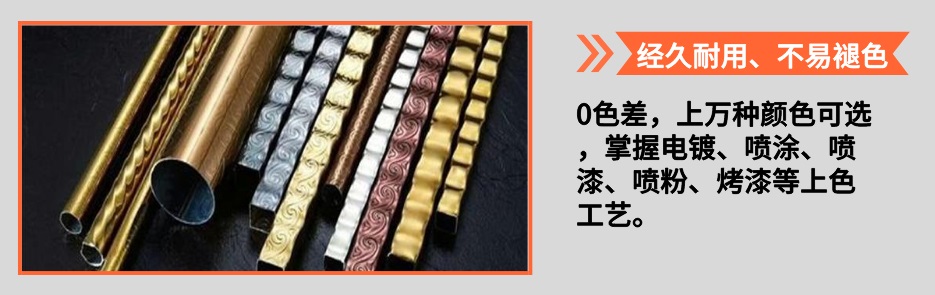欧式乐鱼平台网站_乐鱼(中国)管产品详情4