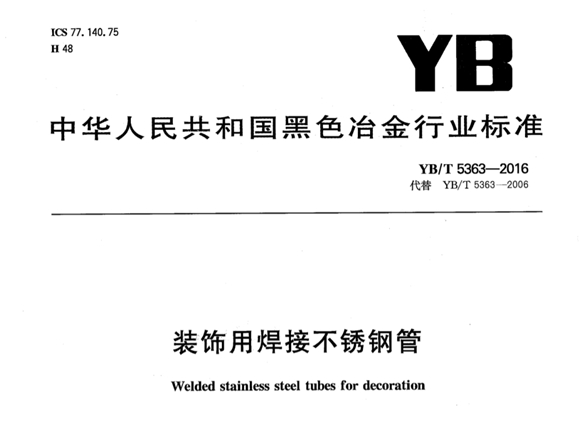 乐鱼平台网站_乐鱼(中国)装饰管