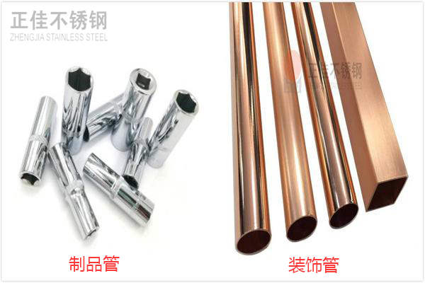 乐鱼平台网站_乐鱼(中国)装饰管
