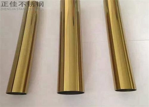 304钛金乐鱼平台网站_乐鱼(中国)圆管