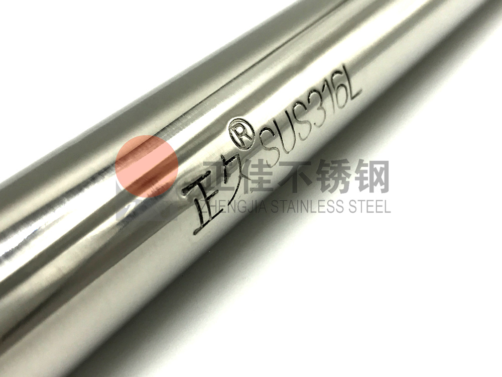 316L乐鱼平台网站_乐鱼(中国)装饰管