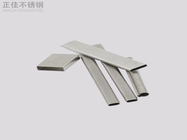 乐鱼平台网站_乐鱼(中国)椭圆管