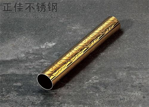 304钛金乐鱼平台网站_乐鱼(中国)祥云圆管