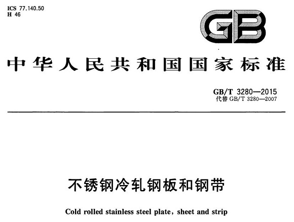 乐鱼平台网站_乐鱼(中国)制品管材料标准