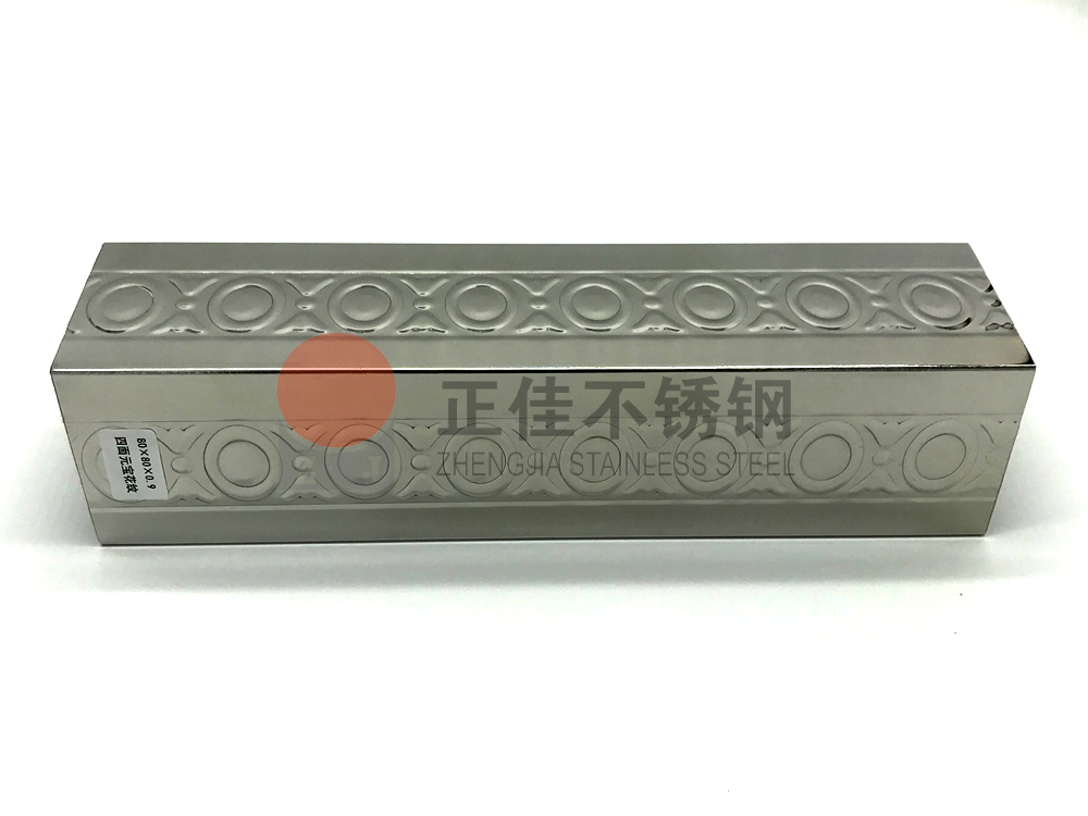 元宝花纹乐鱼平台网站_乐鱼(中国)管.jpg