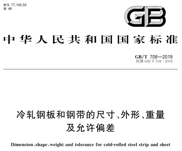 乐鱼平台网站_乐鱼(中国)制品管尺寸标准