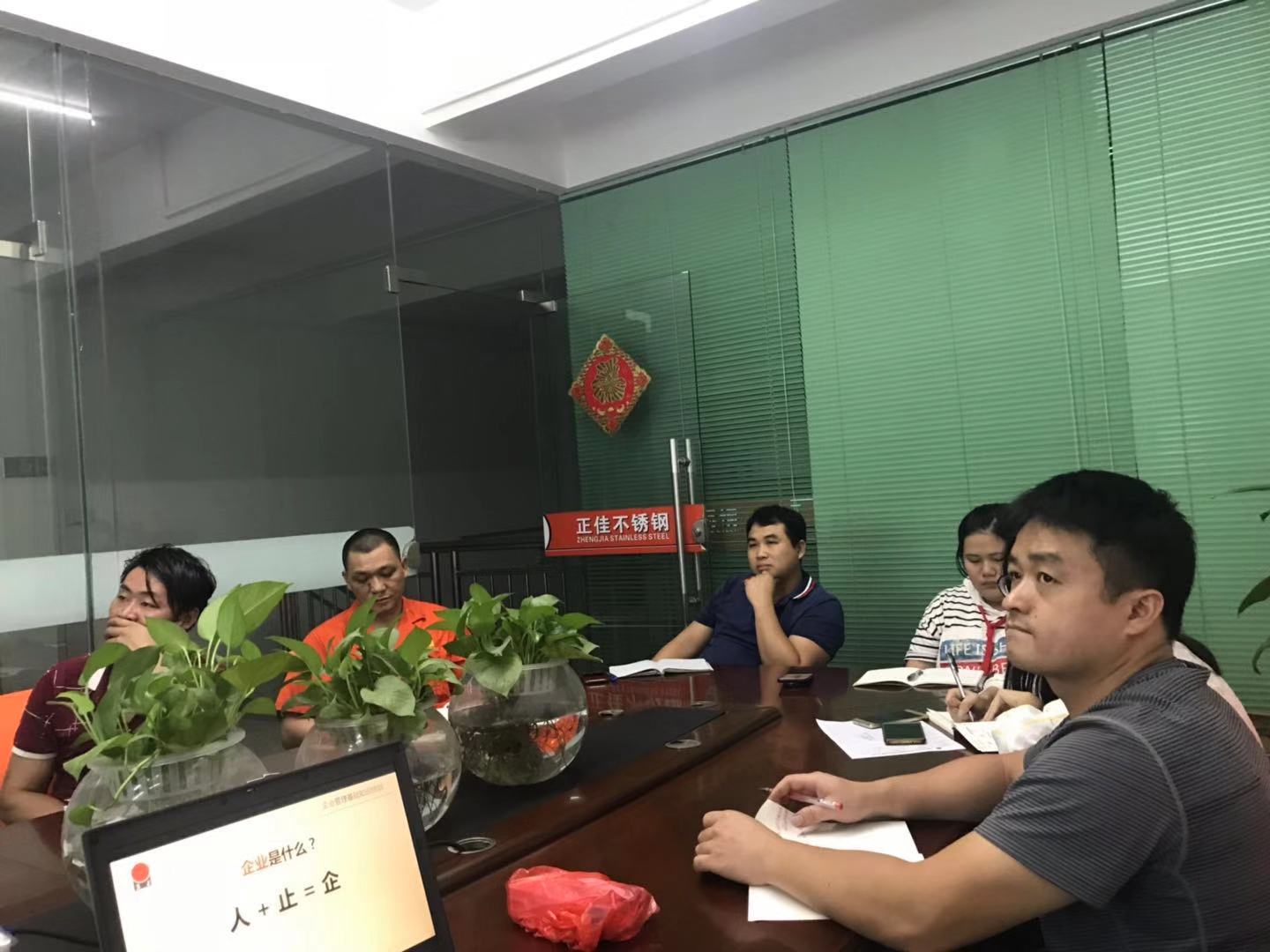乐鱼平台网站_乐鱼(中国)
乐鱼平台网站_乐鱼(中国)员工培训.jpg