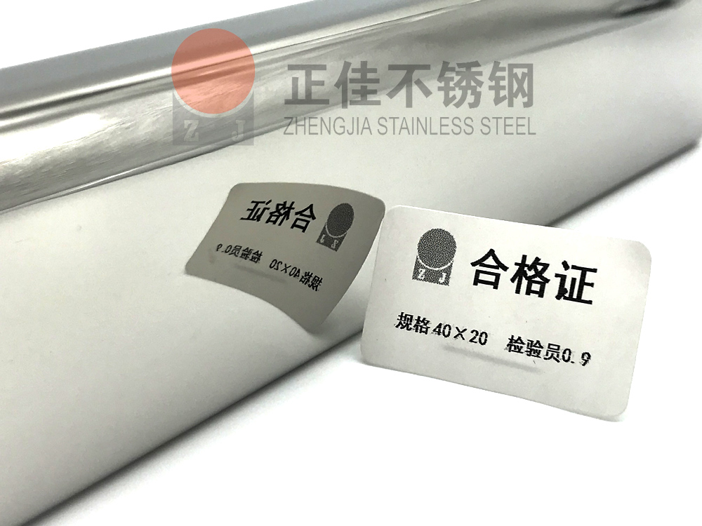 镜面乐鱼平台网站_乐鱼(中国)管.jpg