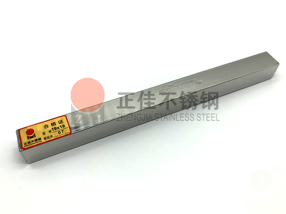 316L乐鱼平台网站_乐鱼(中国)管.jpg