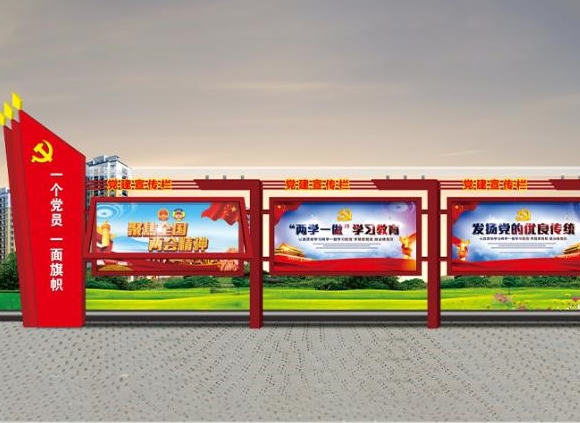 庆祝建党100周年，乐鱼平台网站_乐鱼(中国)制品管默默担起宣传责任
