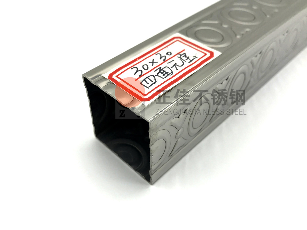 乐鱼平台网站_乐鱼(中国)装饰管